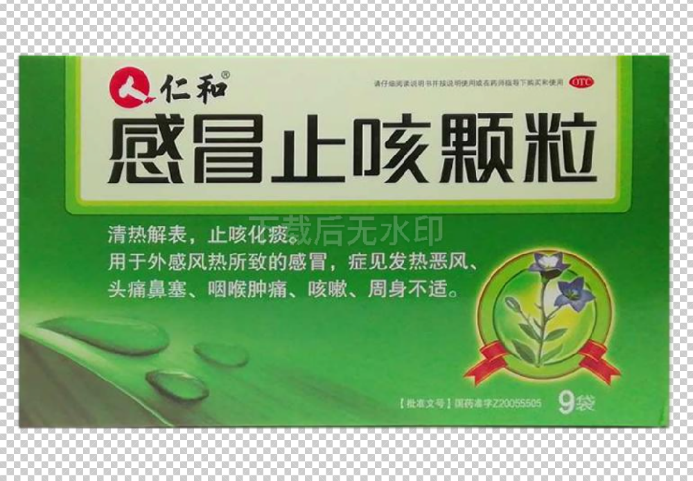 [仁和]感冒止咳颗粒